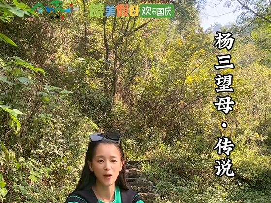 【舒城文旅】登一座山 尋一段傳說——豆腐之鄉山七鎮歡迎您！